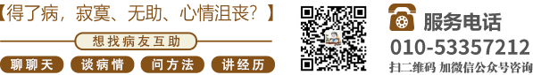 Xxxxx中国北京中医肿瘤专家李忠教授预约挂号